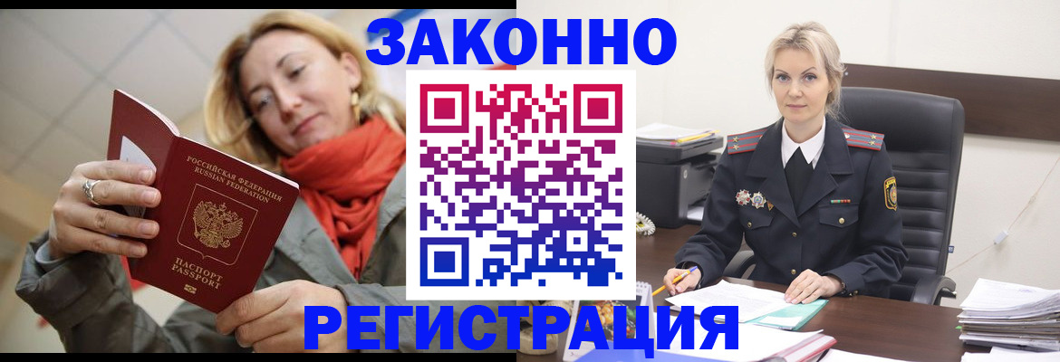 пропишу в квартире в Свирске