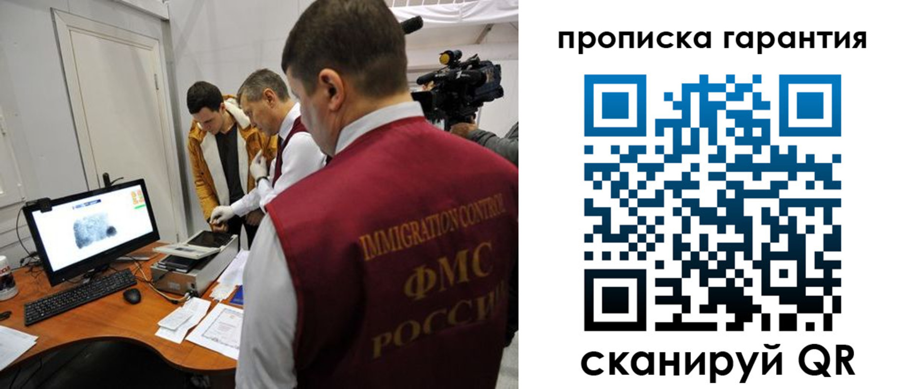 временная регистрация собственник в Свирске